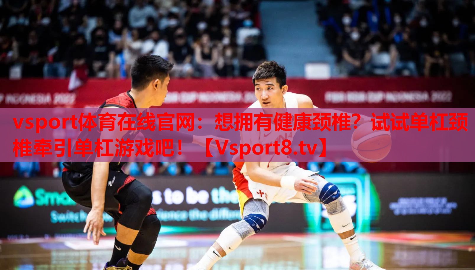 想擁有健康頸椎？試試單杠頸椎牽引單杠游戲吧！